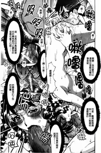 Page 49 of Yaritai Karada | 姦淫女肉體 - preview thumbnail