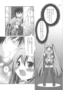 Page 6 of Do Hentai Miku - preview thumbnail