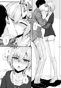 Page 7 of Мой любимый ~Watashi no Aisuru Hito~ - preview thumbnail