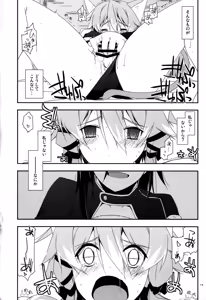 Page 14 of Difference - preview thumbnail