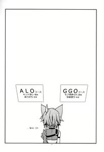 Page 17 of Difference - preview thumbnail