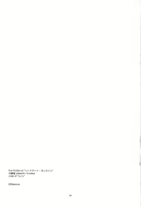 Page 3 of Difference - preview thumbnail