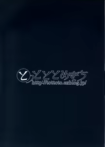 Page 26 of Kami-sama o Chikan | 신님을 치한 - preview thumbnail