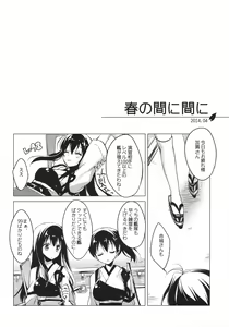 Page 35 of Hibi kore koujitsu narite - preview thumbnail