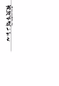 Page 62 of Hibi kore koujitsu narite - preview thumbnail
