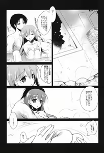 Page 35 of 5minutesEscape - preview thumbnail
