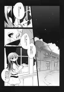 Page 39 of 5minutesEscape - preview thumbnail