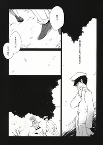Page 46 of 5minutesEscape - preview thumbnail