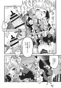 Page 13 of Maid in Murakumo - preview thumbnail