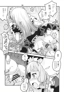 Page 14 of Maid in Murakumo - preview thumbnail