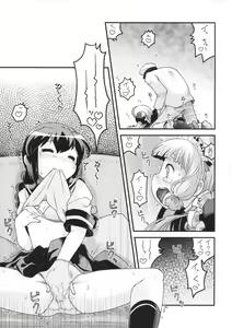 Page 18 of Maid in Murakumo - preview thumbnail