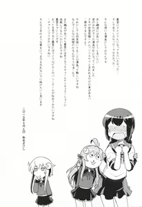 Page 20 of Maid in Murakumo - preview thumbnail