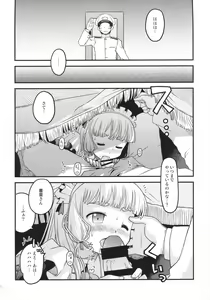 Page 9 of Maid in Murakumo - preview thumbnail