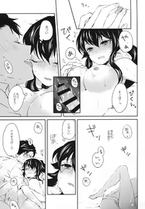 Page 28 of Yoru Yahagi - preview thumbnail