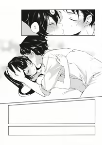 Page 32 of Yoru Yahagi - preview thumbnail