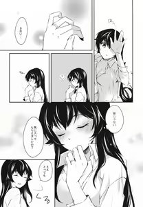 Page 34 of Yoru Yahagi - preview thumbnail