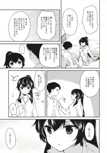 Page 20 of Yoru Yahagi 2 -Teitoku Shirt de Chakui Sex Hen- - preview thumbnail
