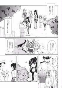 Page 2 of Yoru Yahagi 2 -Teitoku Shirt de Chakui Sex Hen- - preview thumbnail