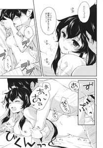 Page 30 of Yoru Yahagi 2 -Teitoku Shirt de Chakui Sex Hen- - preview thumbnail