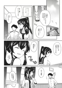 Page 37 of Yoru Yahagi 2 -Teitoku Shirt de Chakui Sex Hen- - preview thumbnail