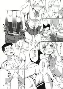 Page 13 of D3!!! - preview thumbnail