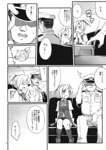 Page 3 of D3!!! - preview thumbnail