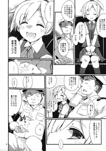 Page 5 of D3!!! - preview thumbnail