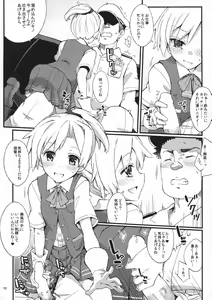 Page 10 of D3!!! - preview thumbnail