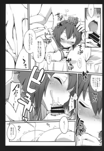Page 14 of Zuhotto. - preview thumbnail