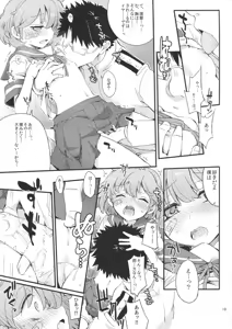 Page 18 of Oboro no Bansoukou - preview thumbnail