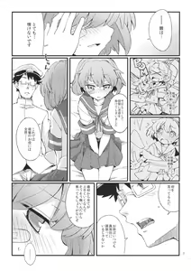 Page 6 of Oboro no Bansoukou - preview thumbnail