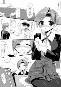 Page 28 of Housaku! Aki no  chinjufu matsuri - preview thumbnail