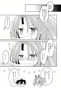 Page 40 of Housaku! Aki no  chinjufu matsuri - preview thumbnail