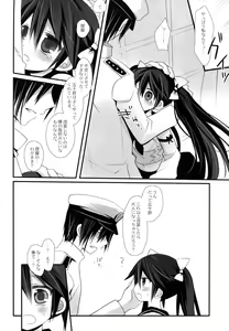 Page 5 of Housaku! Aki no  chinjufu matsuri - preview thumbnail