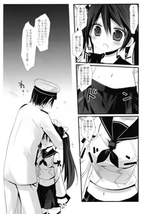 Page 6 of Housaku! Aki no  chinjufu matsuri - preview thumbnail