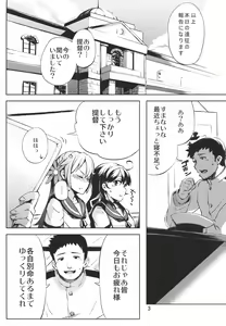Page 2 of Watashi no Kuso Teitoku - preview thumbnail