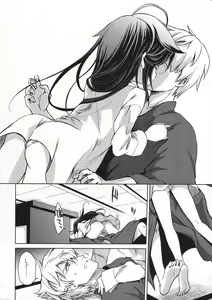 Page 7 of Niwakaame - preview thumbnail
