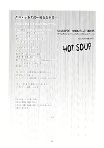 Page 28 of Its Time to Fall? - preview thumbnail