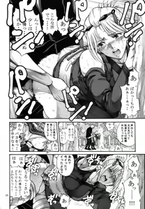 Page 26 of Tsukuyo-san ga Iyarashii Koto o Sarete Shimau Hanashi 5 - preview thumbnail