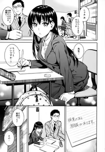 Page 5 of Himegoto Blue - preview thumbnail