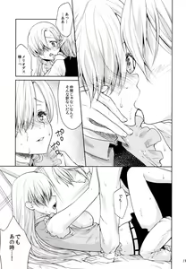 Page 21 of Innocent -Muchi no Tsumi- - preview thumbnail