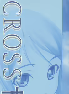Page 8 of CROSS†CHANNEL Official Setting Materials - preview thumbnail
