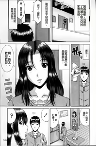 Page 176 of Bitch Hi School - preview thumbnail