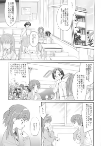 Page 2 of Nyan Nyan Days - preview thumbnail