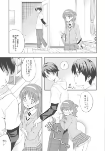 Page 6 of Nyan Nyan Days - preview thumbnail