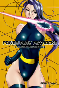 POWER PLAY PSYROCKE — hentai manga cover on Fhentai