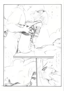 Page 10 of POWER PLAY PSYROCKE - preview thumbnail