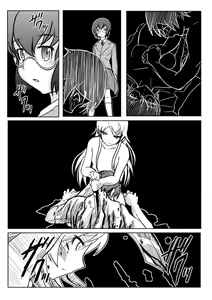 Page 4 of 18kin / Shuuhen - preview thumbnail