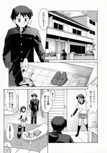 Page 11 of Koakumateki koukishin - preview thumbnail