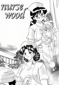 Page 142 of Koakumateki koukishin - preview thumbnail